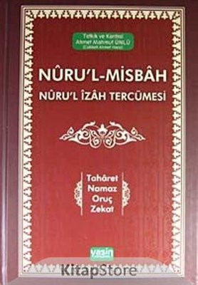 Nuru'l-Misbah Nuru'l İzah Tercümesi Taharet - Namaz - Oruç - Zekat | K