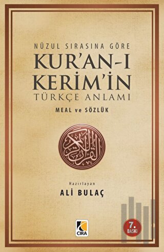 Nüzul Sırasına Göre Kur'an-ı Kerim'in Türkçe Anlamı (1. Hamur) | Kitap
