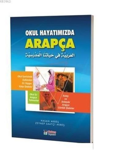 Okul Hayatımızda Arapça | Kitap Ambarı