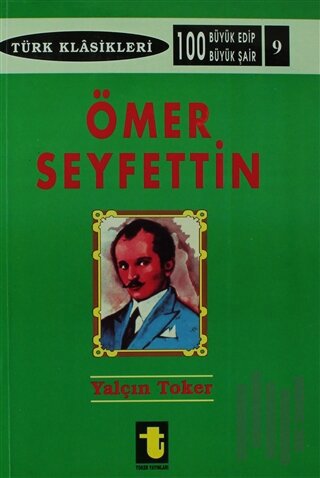 Ömer Seyfettin | Kitap Ambarı