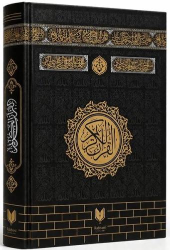Orta Boy Bilgisayar Hattı Arapça Kuran-ı Kerim - Kabe (Miklepsiz) (Cil