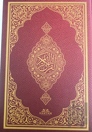 Orta Boy Kuranı Kerim Ekonomik Sıvama (H-74) (Ciltli)