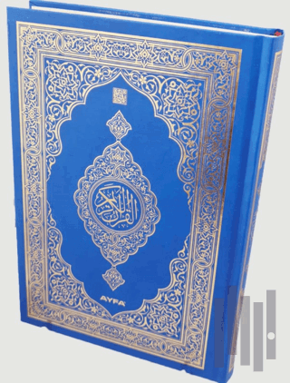 Orta Boy Medine Baskısı Kur'an-ı Kerim (058MDNs) (Ciltli)