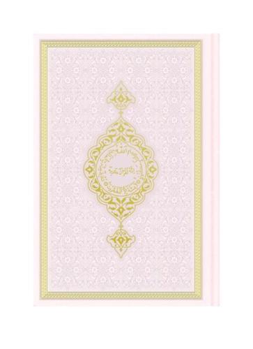 Orta Termo Kuran-ı Kerim (Toz Pembe) | Kitap Ambarı