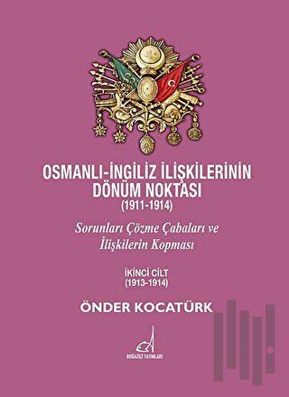 Osmanlı - İngiliz İlişkilerinin Dönüm Noktası (1911 - 1914) - 2. Cilt 