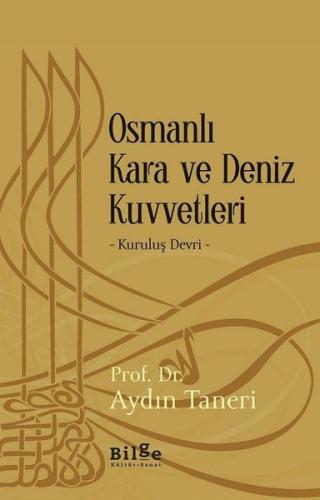 Osmanlı Kara ve Deniz Kuvvetleri-Kuruluş Devri