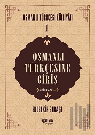 Osmanlı Türkçesine Giriş | Kitap Ambarı
