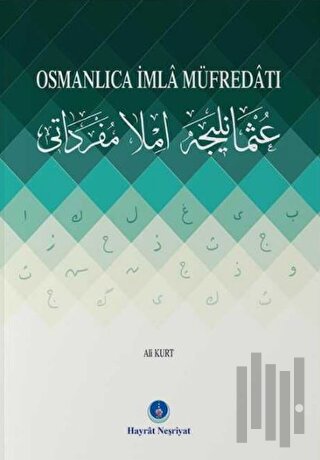 Osmanlıca İmla Müfredatı | Kitap Ambarı