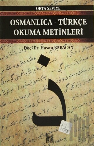 Osmanlıca-Türkçe Okuma Metinleri - Orta Seviye-1 | Kitap Ambarı