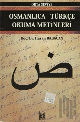 Osmanlıca-Türkçe Okuma Metinleri - Orta Seviye-7 | Kitap Ambarı