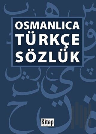 Osmanlıca -Türkçe Sözlük | Kitap Ambarı