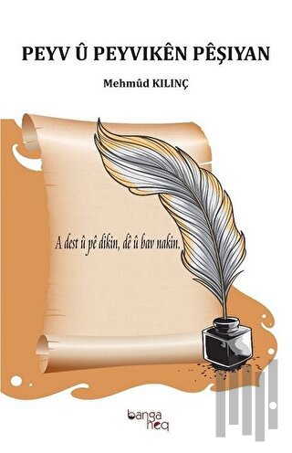 Pevy ü Peyvıken Peşıyan