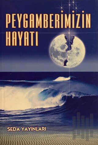 Peygamberimizin Hayatı (Kod: 071)