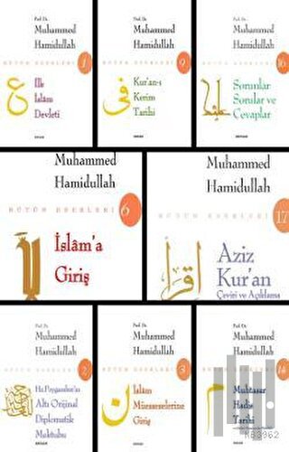 Prof. Dr. Muhammed Hamidullah Tüm Eserleri (18 Kitap) | Kitap Ambarı