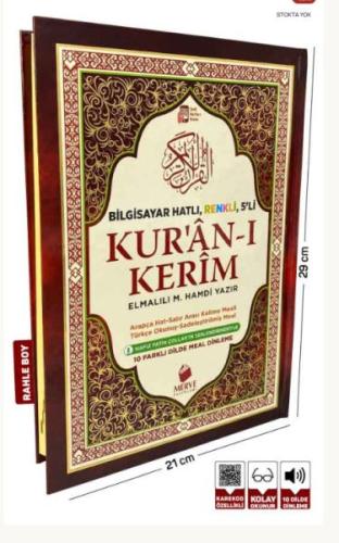 Rahle Boy 5’li (Beşli) Özellikli Arapça, Türkçe Satır Arası Okunuşlu, 
