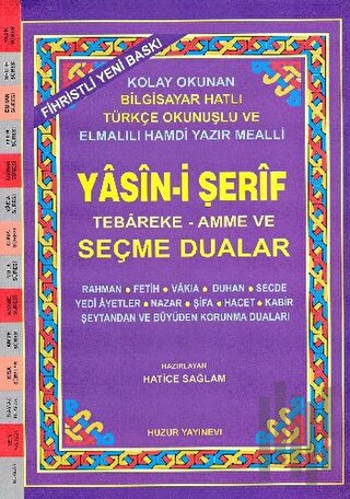 Rahle Boy Fihristli Yasin-i Şerif Tebareke-Amme ve Seçme Dualar (Kod: 030)
