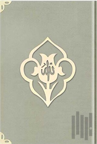 Rahle Boy Kadife Kuran-ı Kerim (Krem, Güllü, Mühürlü) - 1002 Krem (Cil