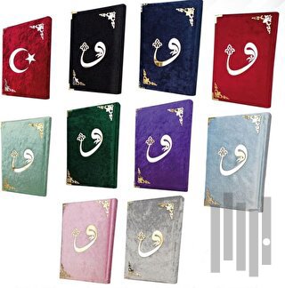 Rahleboy Kadife Kaplı Kuran-ı Kerim (H-77) (Ciltli)