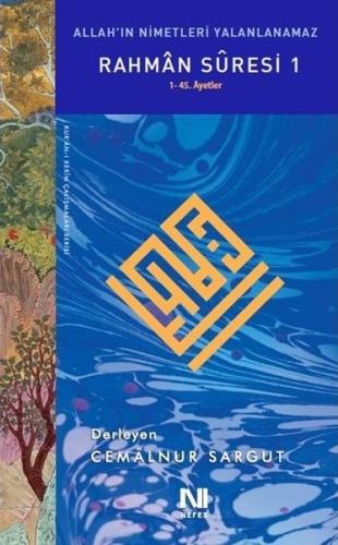 Rahman Suresi 1 - Kur'an-ı Kerim Çalışmaları Serisi | Kitap Ambarı