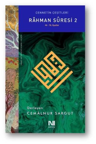 Rahman Suresi 2 - Cennetin Çeşitleri - Kur'an-ı Kerim Çalışmaları Seri