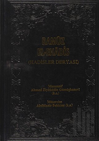 Ramüz El-ehadis - 1 (Ciltli) | Kitap Ambarı