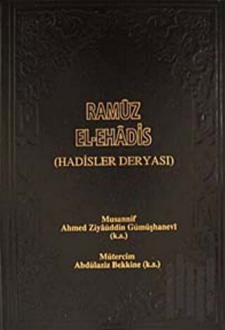 Ramüz El-ehadis - 2 (Ciltli) | Kitap Ambarı