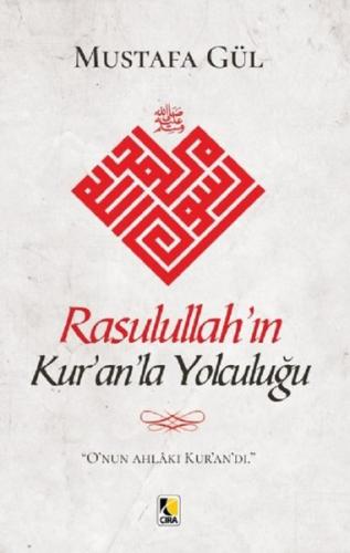 Rasulullah’ın Kur’an’la Yolculuğu | Kitap Ambarı