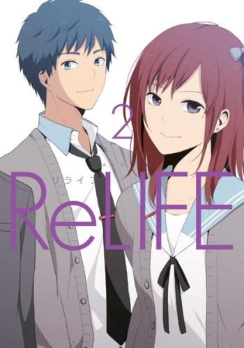ReLife Cilt 2 | Kitap Ambarı
