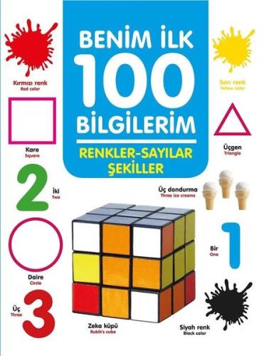 Renkler- Sayılar-Şekiller - Benim İlk 100 Bilgilerim (Ciltli)