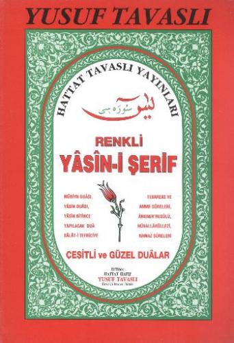 Renkli Yasin Suresi (Rahle Boy) (D20) | Kitap Ambarı