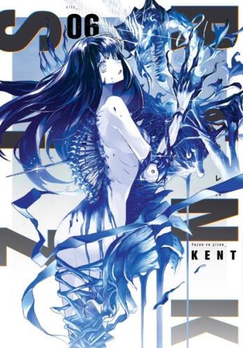 Renksiz Cilt - 6 | Kitap Ambarı