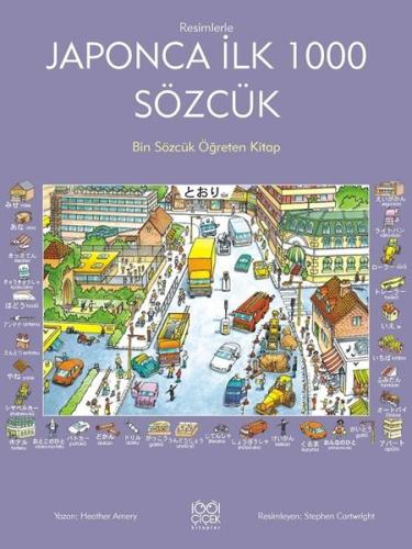 Resimlerle Japonca İlk 1000 Sözcük | Kitap Ambarı