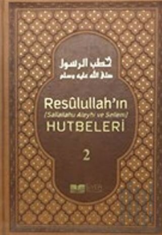 Resulullah'ın Hutbeleri Cilt: 2 (Ciltli)