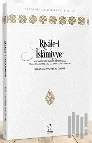 Risale-i İslamiyye | Kitap Ambarı
