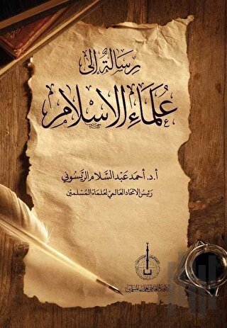 Risaletu'n İla Ulemai'l-İslam (رسالةٌ الى علماء الإسلام) (Ciltli) | Ki