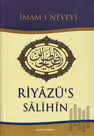 Riyazü’s Salihin (Ciltli, Şamua, Küçük Boy) | Kitap Ambarı