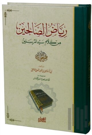 Riyazüs Salihin (Arapça Tam Metin) (Ciltli)