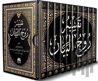 Ruhul Beyan Arapça Seti - 10 Cilt Takım (Ciltli)