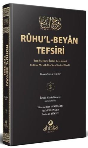 Ruhu'l-Beyan Tefsiri 2. Cilt - Siyah Kapak (Ciltli)