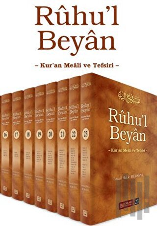 Ruhu'l Beyan Tefsiri (23 Cilt Takım) (Ciltli) | Kitap Ambarı