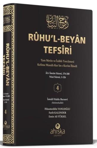 Ruhu'l-Beyan Tefsiri 4 . Cilt - Siyah (Ciltli)