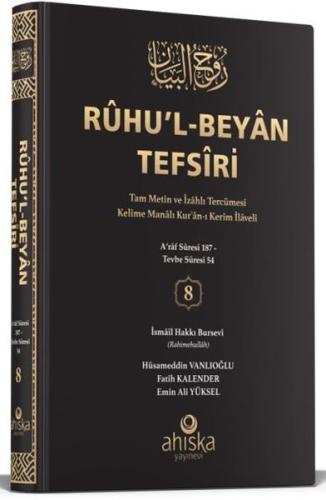 Ruhu'l - Beyan Tefsiri 8. Cilt (Ciltli) | Kitap Ambarı