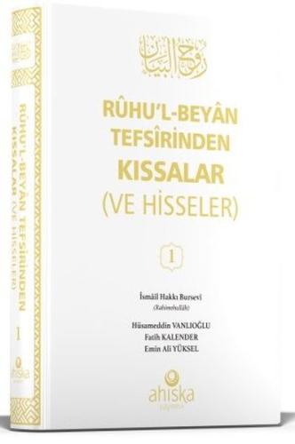 Ruhul Beyan Tefsirinden Kıssalar ve Hisseler 1. Cilt (Ciltli) | Kitap 