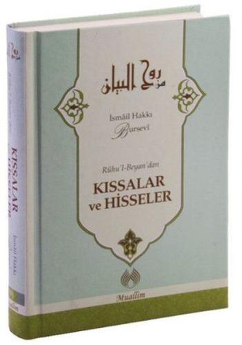Ruhu'l Beyan'dan Kıssalar ve Hisseler (Ciltli) | Kitap Ambarı