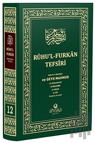 Ruhu'l Furkan Tefsiri 12. Cilt (Orta Boy) (Ciltli) | Kitap Ambarı