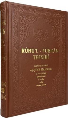 Ruhu'l-Furkan Tefsiri 20. Cilt - Deri Kapak (Ciltli) | Kitap Ambarı