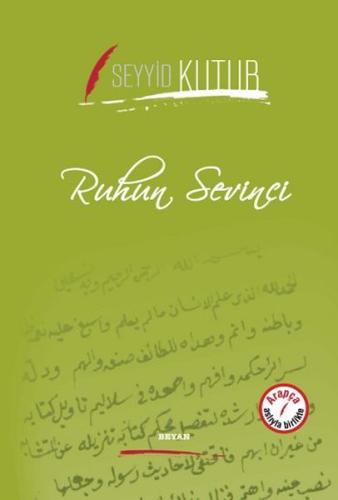 Ruhun Sevinci (Ciltli)