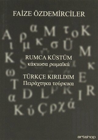 Rumca Küstüm Türkçe Kırıldım