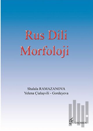 Rus Dili Morfoloji