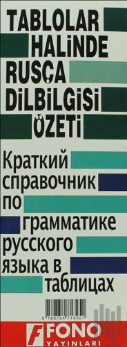 Rusça Fiil Zamanları ve Dilbilgisi Tablosu | Kitap Ambarı